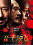 王李丹妮未删减版在线播放