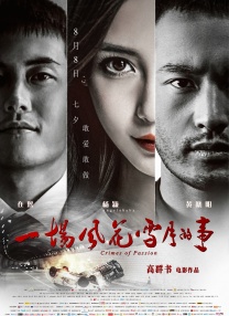 亚洲欧洲国产视频