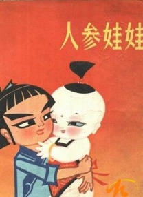 亚洲精品午夜国产va久久